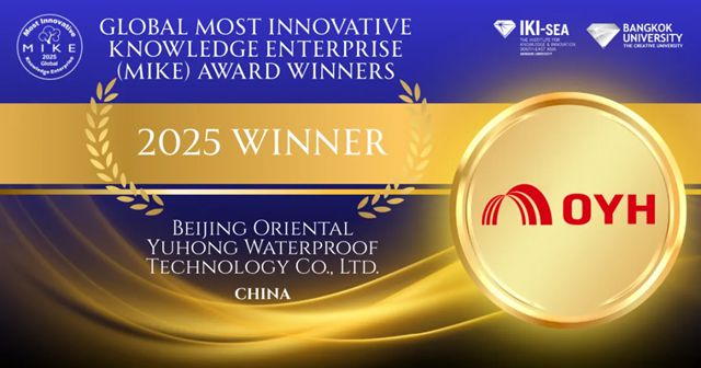 树立行业新标杆：东方雨虹荣膺2025全球MIKE大奖