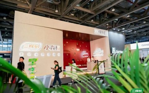 三棵树小森板携“爆款”亮相广州定制家居展