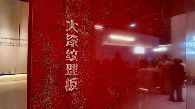 三棵树小森板携“爆款”亮相广州定制家居展