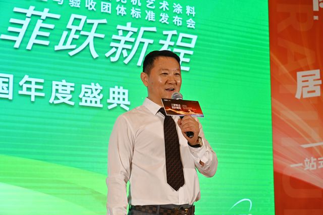 万亿旧改大幕拉开！菲尼艺术涂料凭什么抢跑2026？