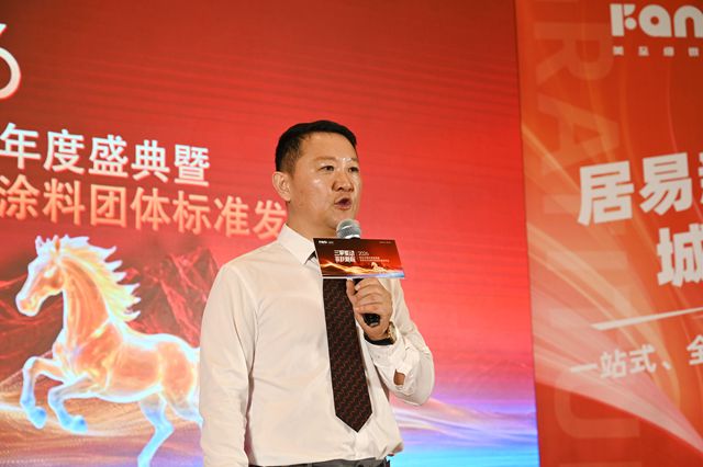 万亿旧改大幕拉开!菲尼艺术涂料凭什么抢跑2026?