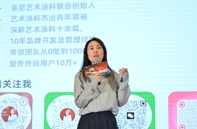 万亿旧改大幕拉开!菲尼艺术涂料凭什么抢跑2026?