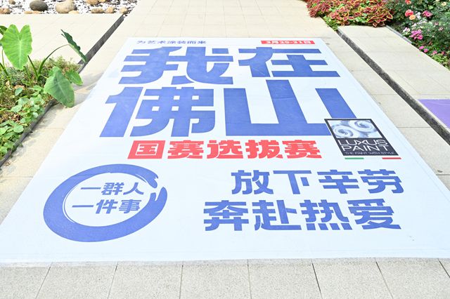 好墙面是交付出来的！2026艺术涂装师“国赛”首站为何落子雷克瑟思？