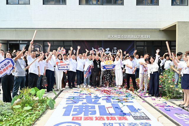 好墙面是交付出来的！2026艺术涂装师“国赛”首站为何落子雷克瑟思？