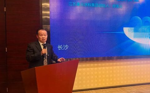 商行新未来，功能定赛道！晨光集团董事长缪国元亮相湖南工业涂料经销商百人汇启动暨沙龙分享会！