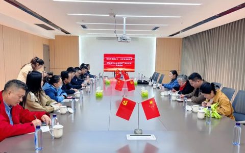 党建引领聚合力 互学互鉴促发展——蒙城经开区非公党建“兴企互访”交流活动走进鳄鱼尼卡集团