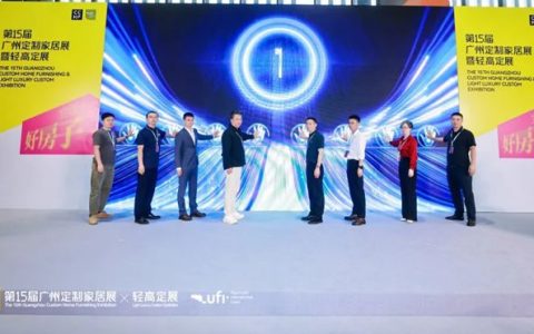 卡伊莲艺术涂料2026旧改新品发布会圆满举行