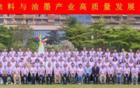 倍特尔再获“行业绿色供应链价值品牌〞殊荣