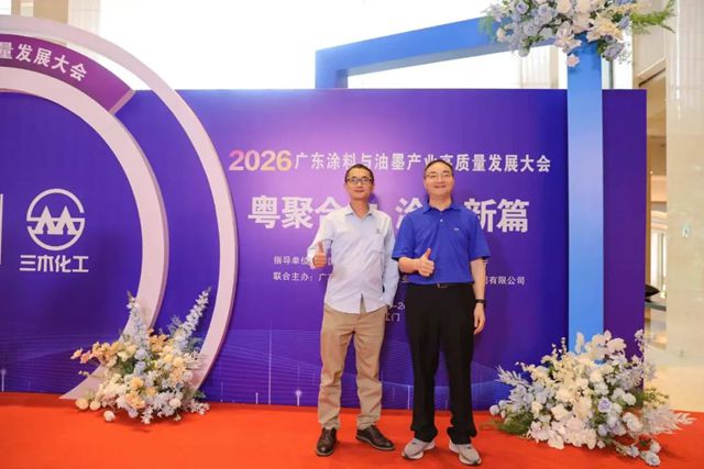 倍特尔再获“行业绿色供应链价值品牌〞殊荣