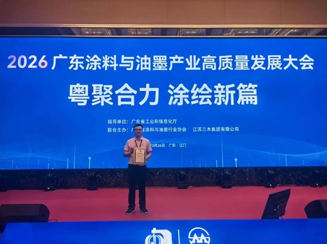 倍特尔再获“行业绿色供应链价值品牌〞殊荣