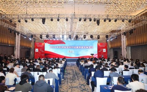 睿智卷材粉末涂料助力2026年彩涂板涂装行业高质量发展会议， 共筑绿色未来