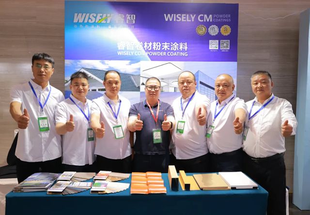 睿智卷材粉末涂料助力2026年彩涂板涂装行业高质量发展会议, 共筑绿色未来