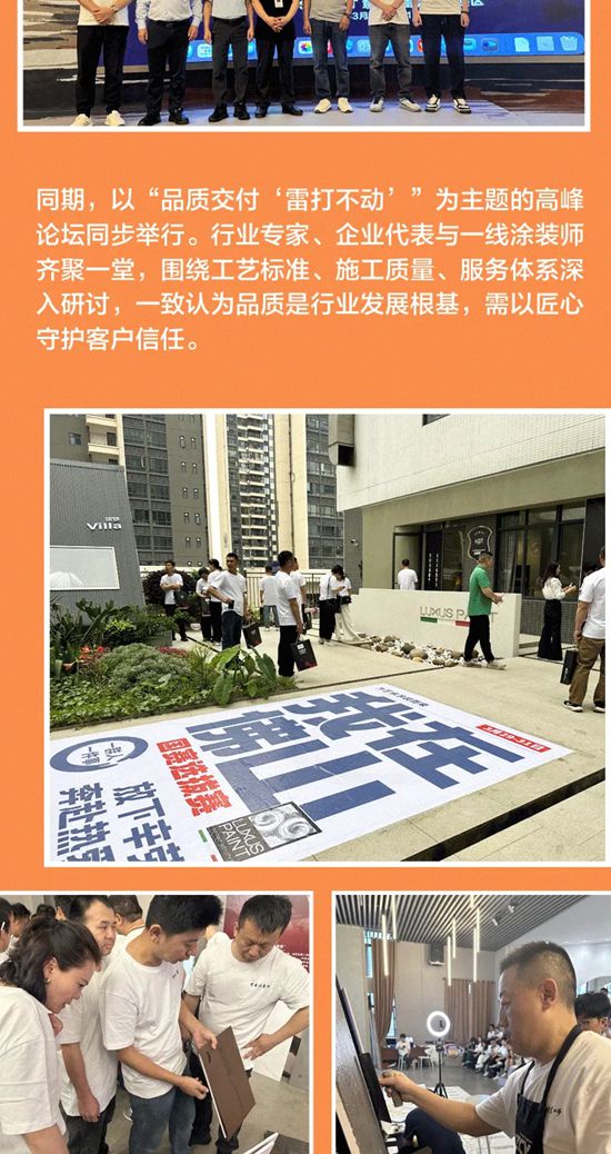 2026艺术涂装师国赛选拔赛·雷克瑟思赛区专项集训营启动仪式正式启幕！