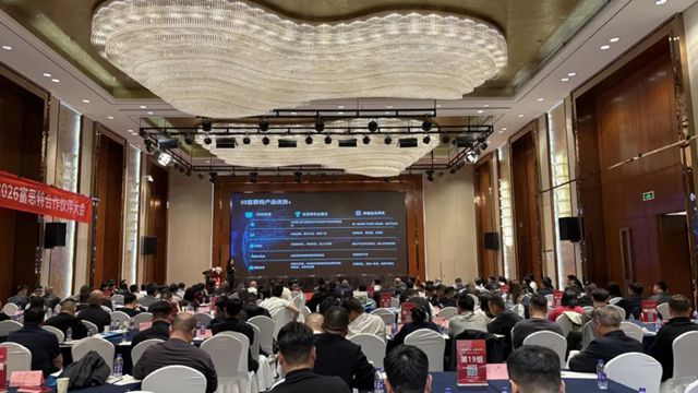 创新拓市场 共赢创未来 | 2026 富思特合作伙伴大会・郑州站圆满举行