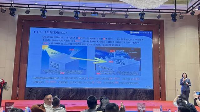 创新拓市场 共赢创未来 | 2026 富思特合作伙伴大会・郑州站圆满举行