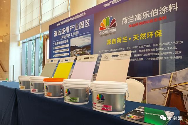 大宝漆揽获2026广东高定涂料两项重磅殊荣