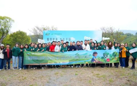 植绿护茶・生生不息丨三棵树福鼎白茶园生态修复项目启动