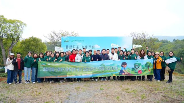 植绿护茶・生生不息丨三棵树福鼎白茶园生态修复项目启动