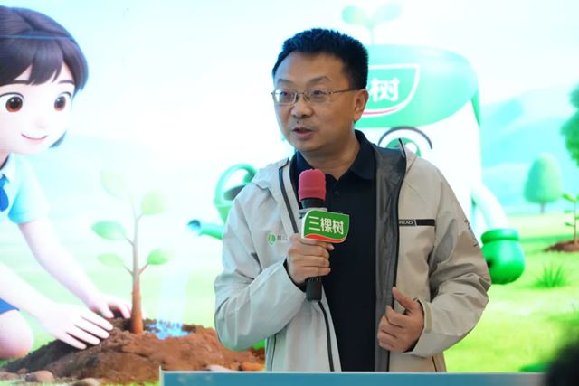 植绿护茶・生生不息丨三棵树福鼎白茶园生态修复项目启动