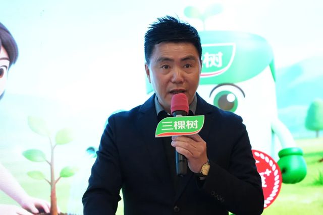 植绿护茶・生生不息丨三棵树福鼎白茶园生态修复项目启动
