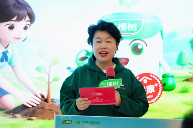 植绿护茶・生生不息丨三棵树福鼎白茶园生态修复项目启动