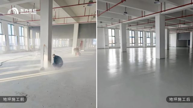 实力与颜值兼备：东方雨虹地坪助力扬州中成项目高质量建设