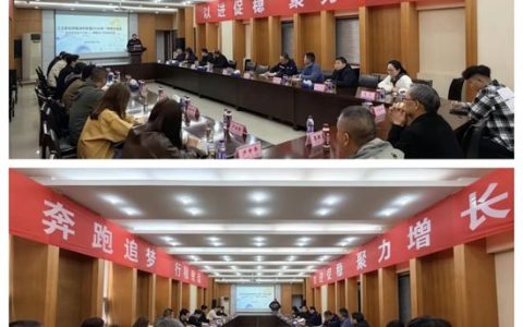 长江涂料 | 共话安全网格管理 共筑行业安全防线