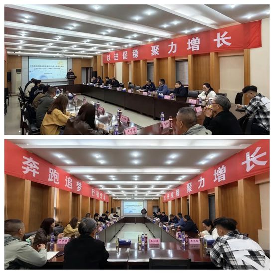 长江涂料 | 共话安全网格管理 共筑行业安全防线