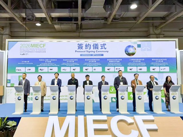 科顺股份亮相澳门环保展 深化大湾区国际化布局