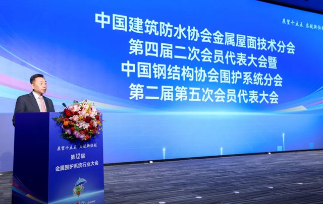 凯伦股份荣膺两项“金禹奖-金属围护系统工程”金奖项目！