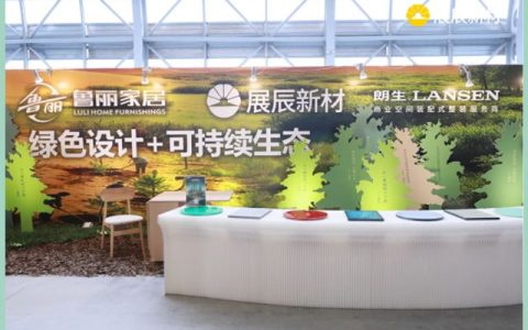 展辰新材亮相中国家博会，以绿色涂装定义可持续未来！