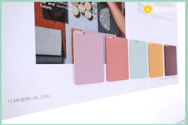 展辰新材亮相中国家博会，以绿色涂装定义可持续未来！