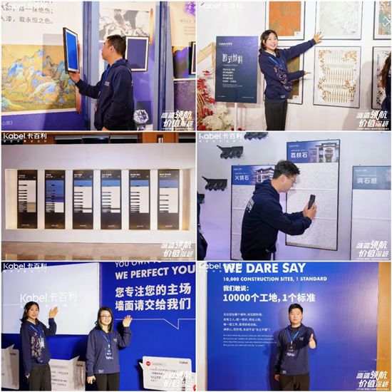 高端领航 价值深耕 | 卡百利第六届奥斯卡盛典暨明星经销商峰会在云南昆明盛情启幕