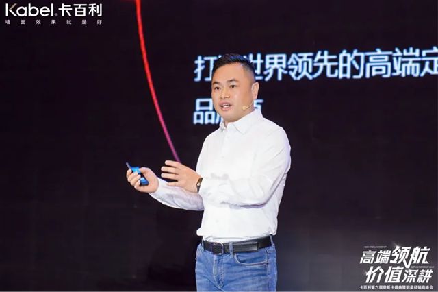 高端领航 价值深耕 | 卡百利第六届奥斯卡盛典暨明星经销商峰会在云南昆明盛情启幕
