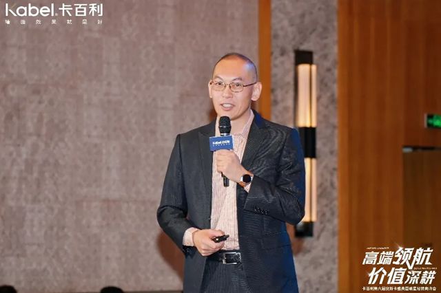 高端领航 价值深耕 | 卡百利第六届奥斯卡盛典暨明星经销商峰会在云南昆明盛情启幕