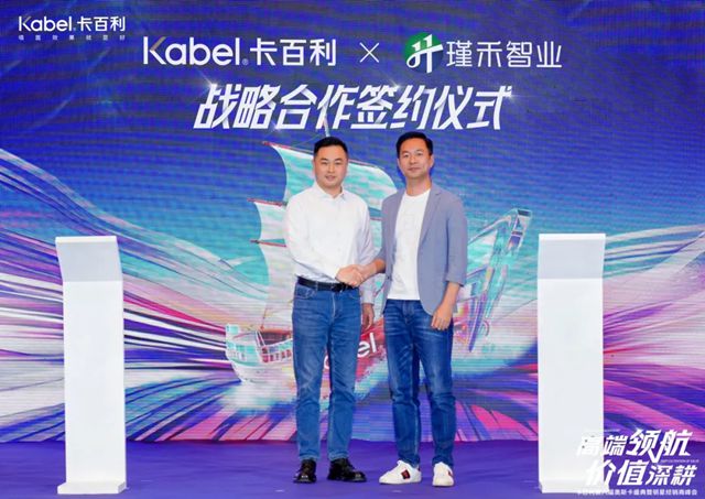 高端领航 价值深耕 | 卡百利第六届奥斯卡盛典暨明星经销商峰会在云南昆明盛情启幕