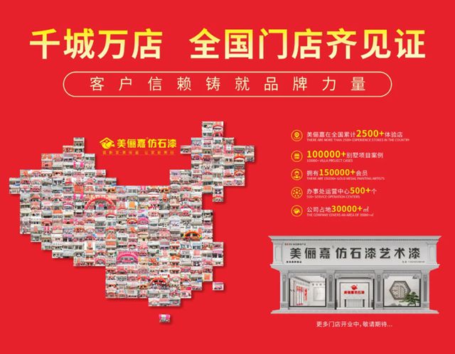 诚信为基，匠心筑远！美俪嘉科技集团获评广西 “守合同重信用” 公示企业