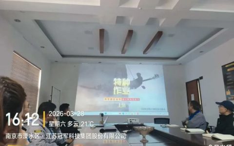 每周一训强根基 规范作业保安全｜冠军安环部持续开展特殊作业专项培训