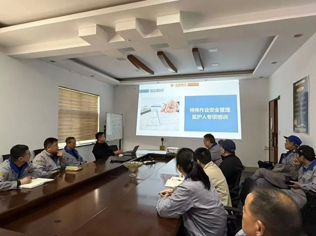 每周一训强根基 规范作业保安全｜冠军安环部持续开展特殊作业专项培训