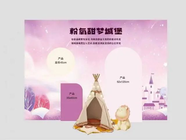 蒙太奇艺术涂装 | 宝妈亲测！这款儿童漆才是孩子房的正确打开方式