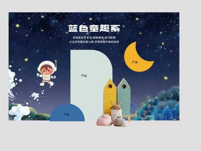蒙太奇艺术涂装 | 宝妈亲测！这款儿童漆才是孩子房的正确打开方式