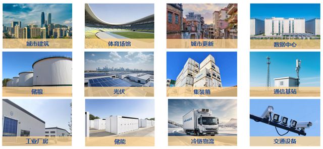 富思特无电制冷技术亮相2026中国绿色经济年会