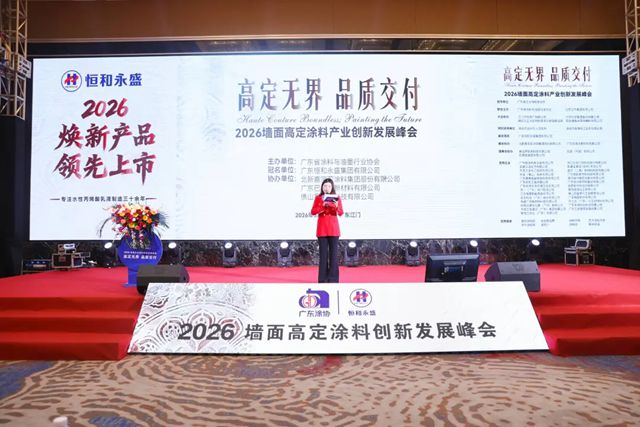 北新嘉宝莉斩获墙面高定涂料三项大奖
