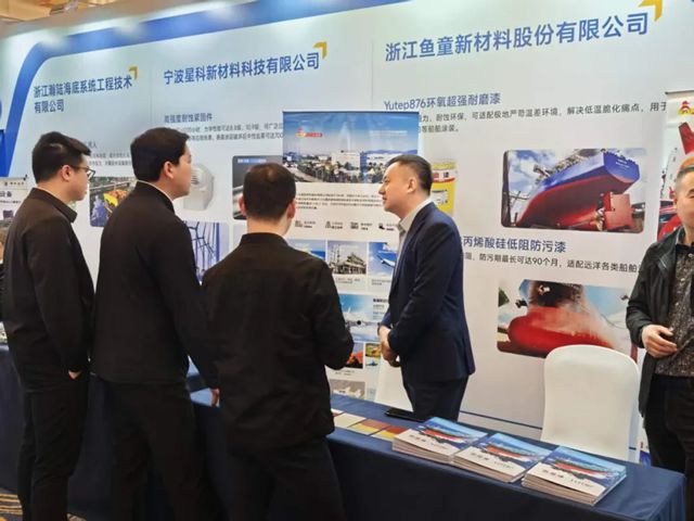 曾超在浙江海洋新材料产业与技术对接交流活动做主旨演讲——绿色涂料解决方案助力船舶行业高质量发展