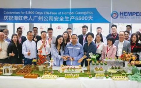 筑牢安全生产里程碑-海虹老人广州工厂庆祝安全生产5500天