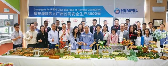 筑牢安全生产里程碑-海虹老人广州工厂庆祝安全生产5500天