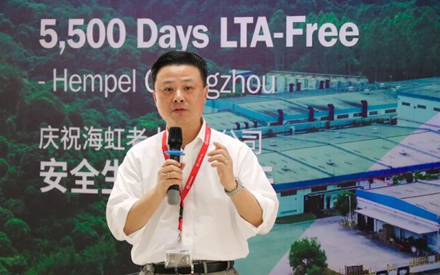 筑牢安全生产里程碑-海虹老人广州工厂庆祝安全生产5500天