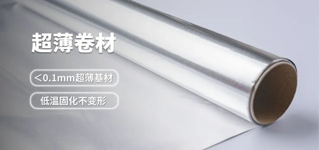 超薄基材+超快线速：睿智卷材粉末涂料助力彩涂板行业创新升级