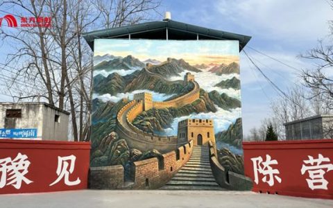 以匠心筑长城 以责任兴乡村 | 东方雨虹助力乡村公益项目，绘十五五振兴新图景