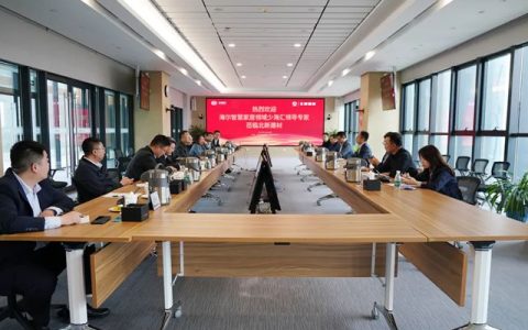 集团战略再落地 | 北新建材与海尔智慧家居领域少海汇开展座谈交流对接